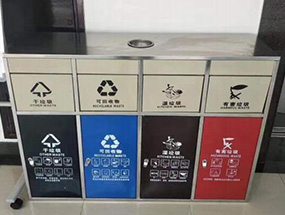重庆社区四分类垃圾桶